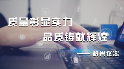 社會責任報告和質量誠信報告